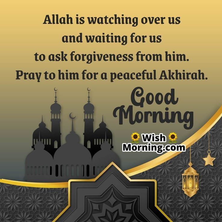 inspirational-islamic-morning-quotes