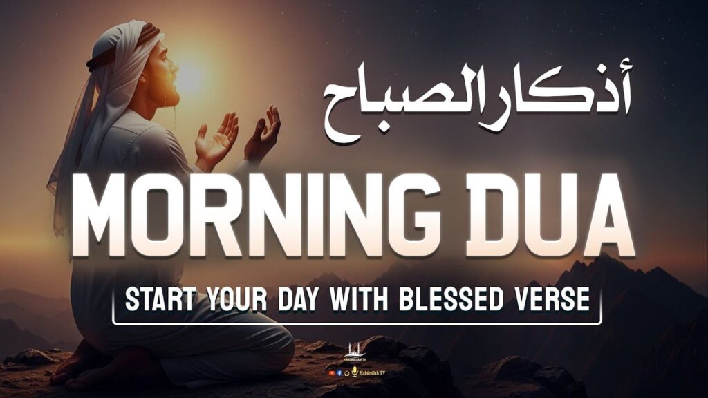 powerful-morning-duas-for-a-blessed-day