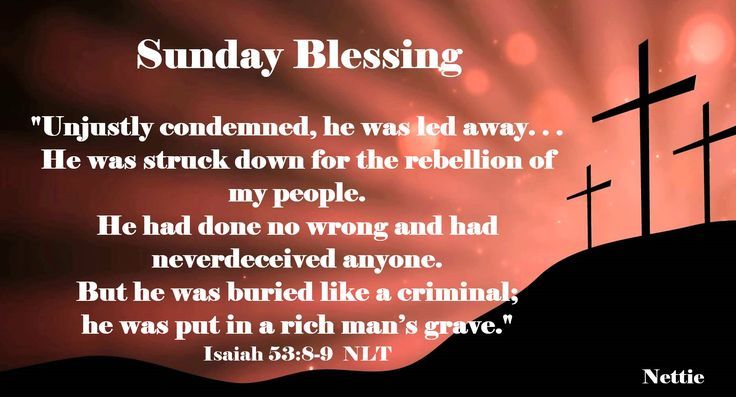 sunday-blessings-quotes