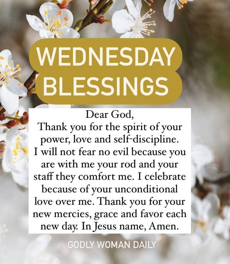 wednesday-prayers-for-strength-and-guidance